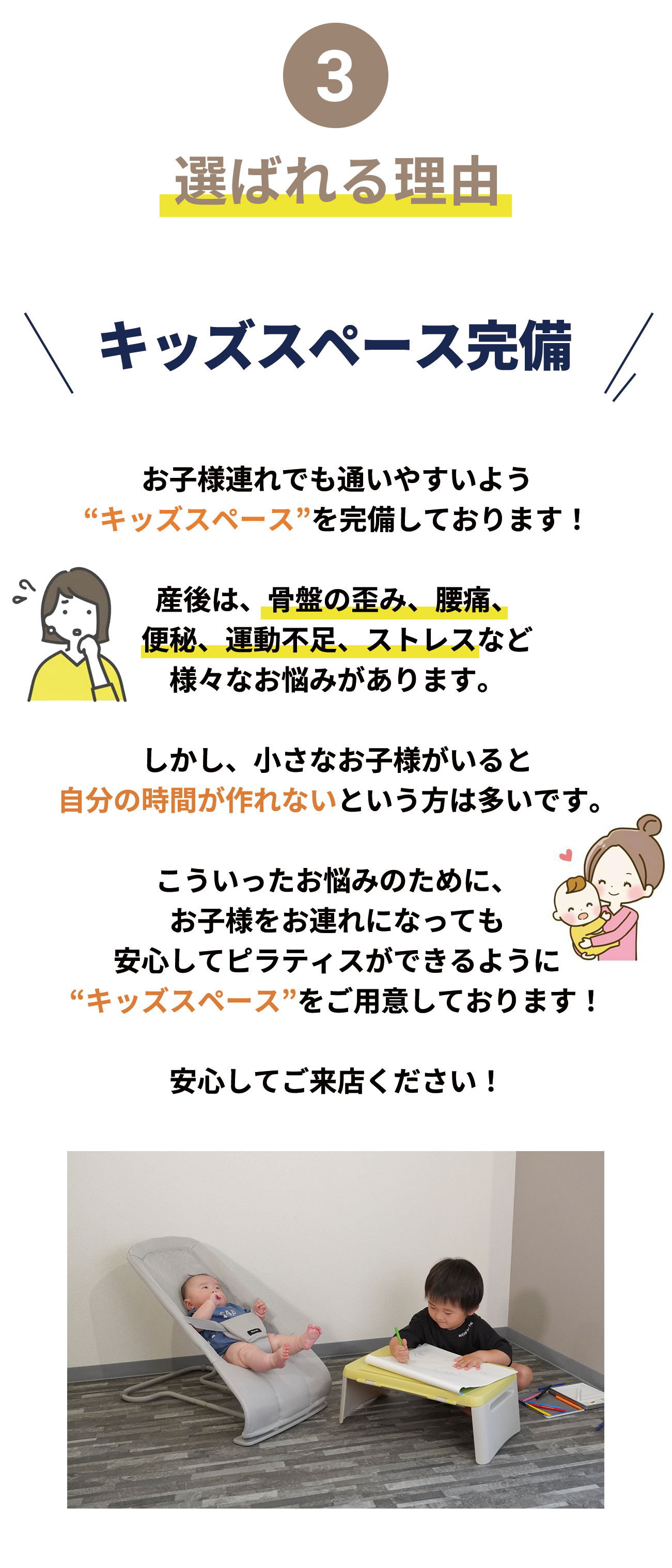 結果を出せる理由03。ストレスフリーな食事指導